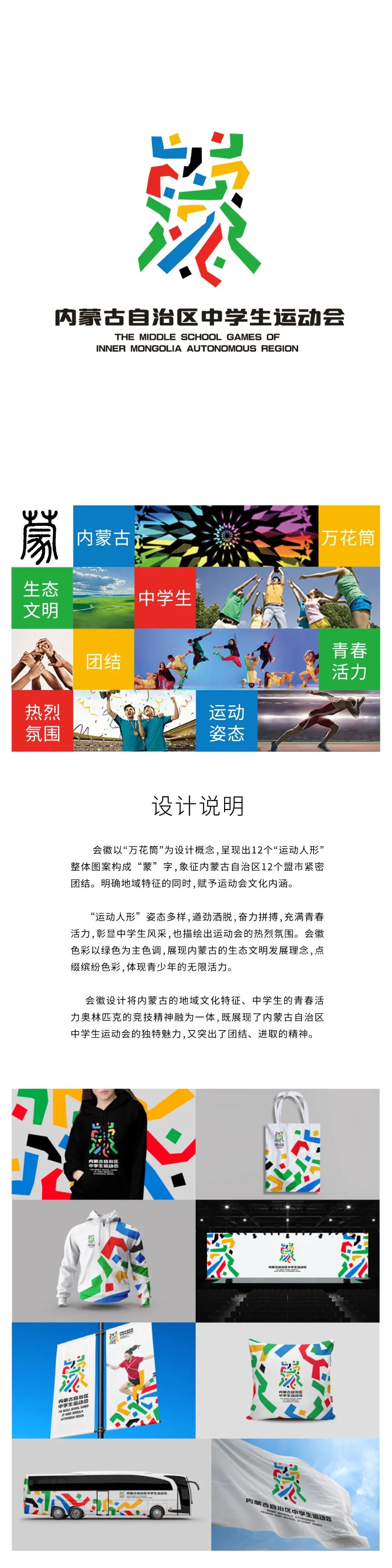 包头市青山区文联 | 回眸2024十个亮点工作 第5张