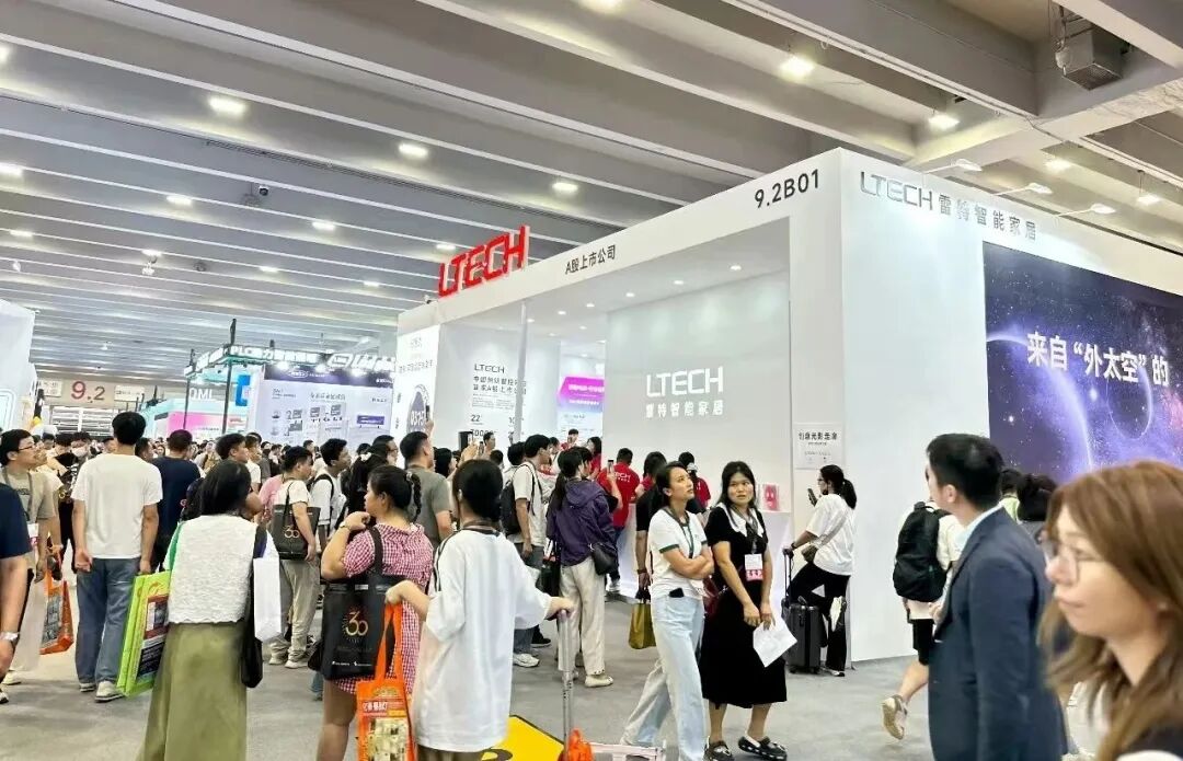 2025上半年LED照明行业十大关键词：DeepSeek、中美关税、品牌出海、新青年…