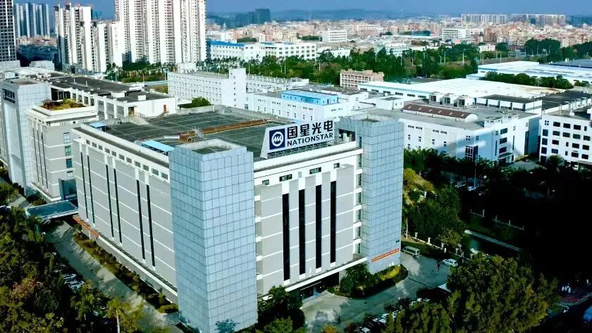 动力更充沛国星光电加快发展新质生产力