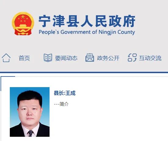 他曾在临邑县的街道办事处基层工作多年,后任共青团临邑县委书记.