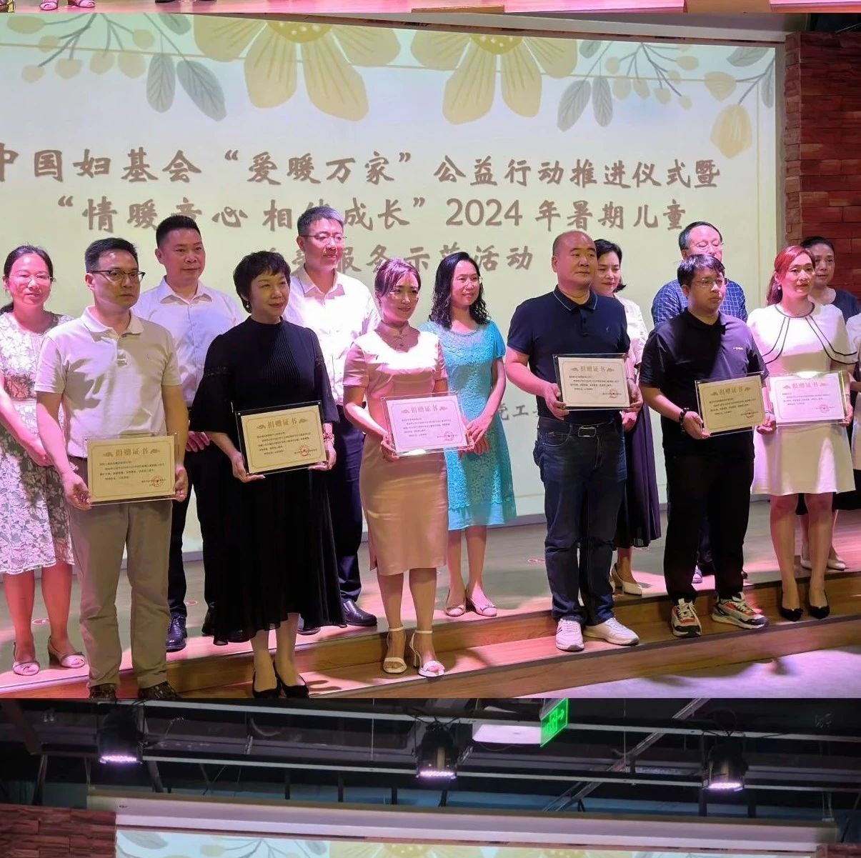 重庆市湖南商会