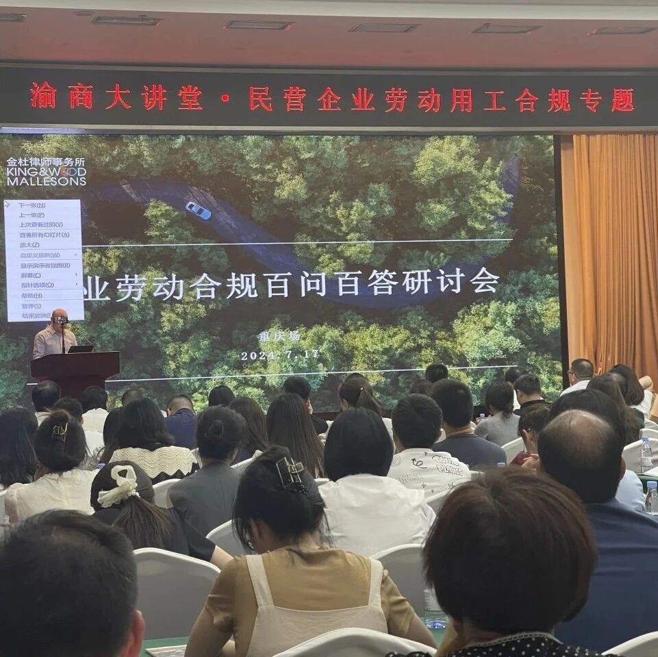 重庆市湖南商会