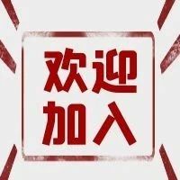重庆市湖南商会