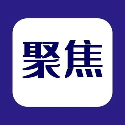 重庆市湖南商会