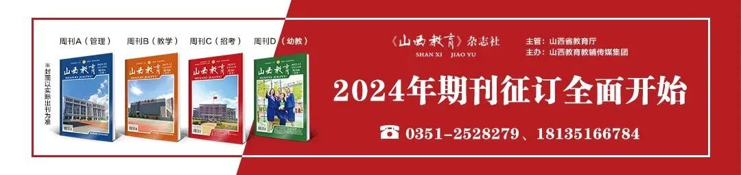 【资讯】2024年普通高考语文作文命题及设计思路