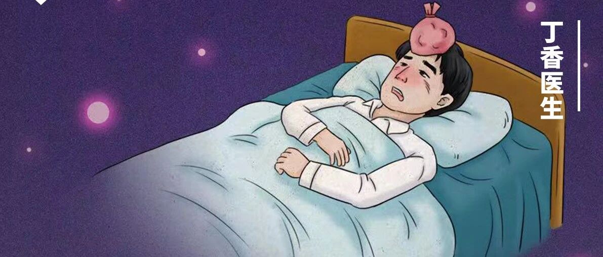 感冒时，千万别乱吃这 2 种药