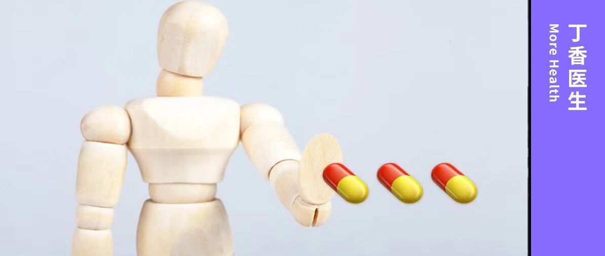 急！这类药物快从家里扔出去