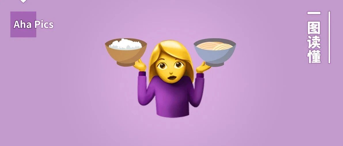 总吃白米饭白馒头，当心缺乏一种重要营养