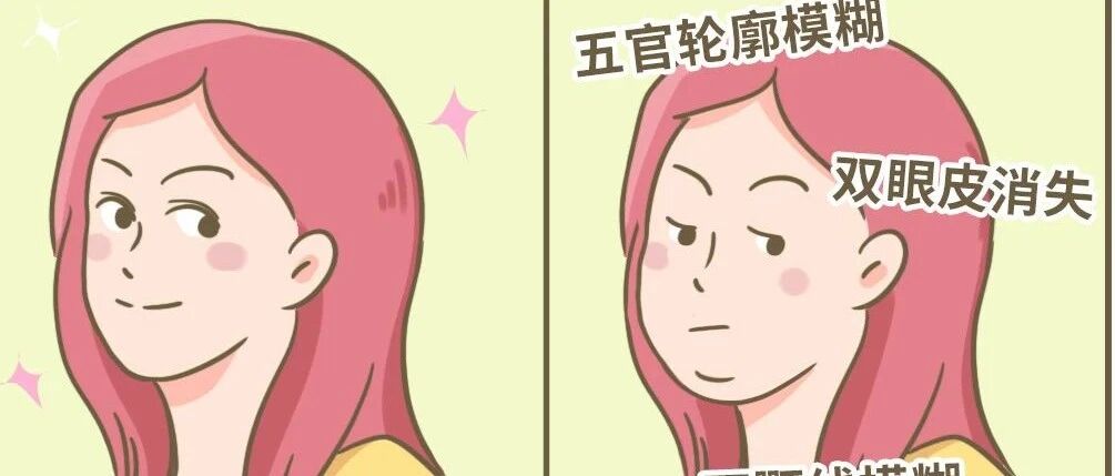 早上起床「胖三斤」，女生为什么那么容易肿啊？?