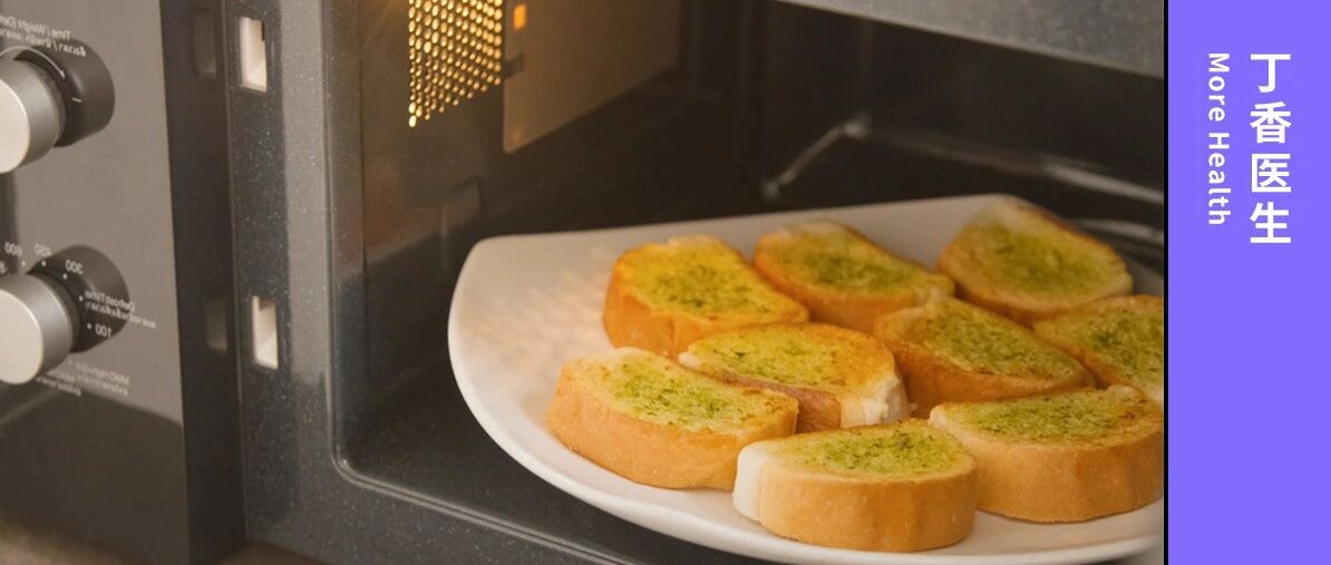 大受震撼！微波炉除了热剩菜，还有这 5 个神技能（不是做饭