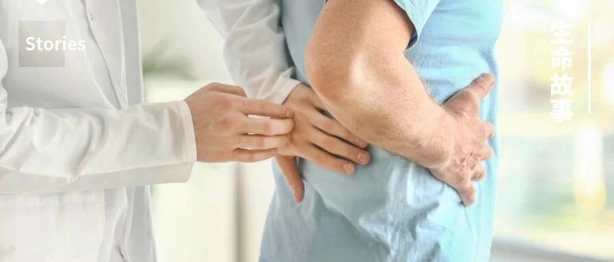 比生孩子还痛！一种老年常见病，可能正在折磨你的父母