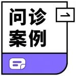 饭后总是打嗝、反酸，应该吃什么药？