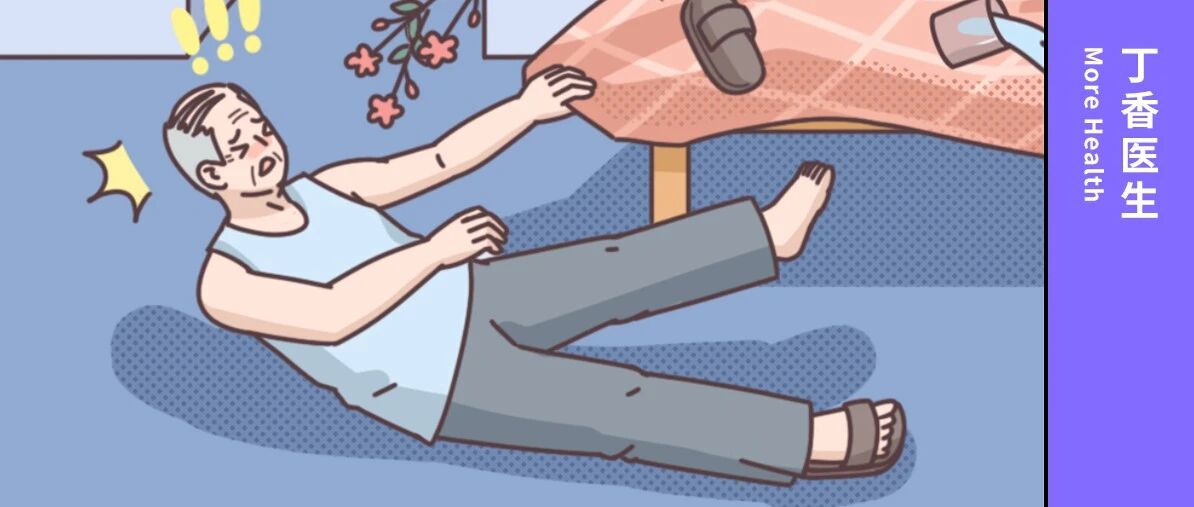 为什么老人身体好好的，摔一跤没多久就走了？