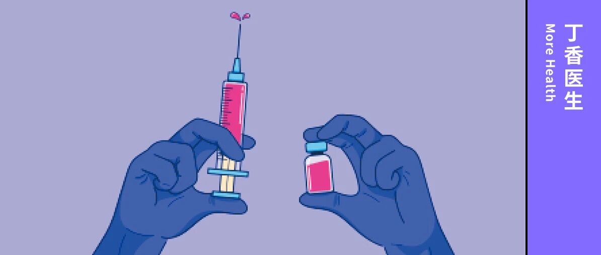 警惕：这 2 个年龄段是 HPV 感染高峰期！约 9 价现货，包三针