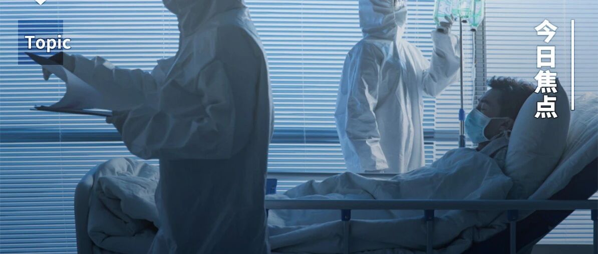 又增加！为什么新闻中新冠的「无症状感染」越来越多？