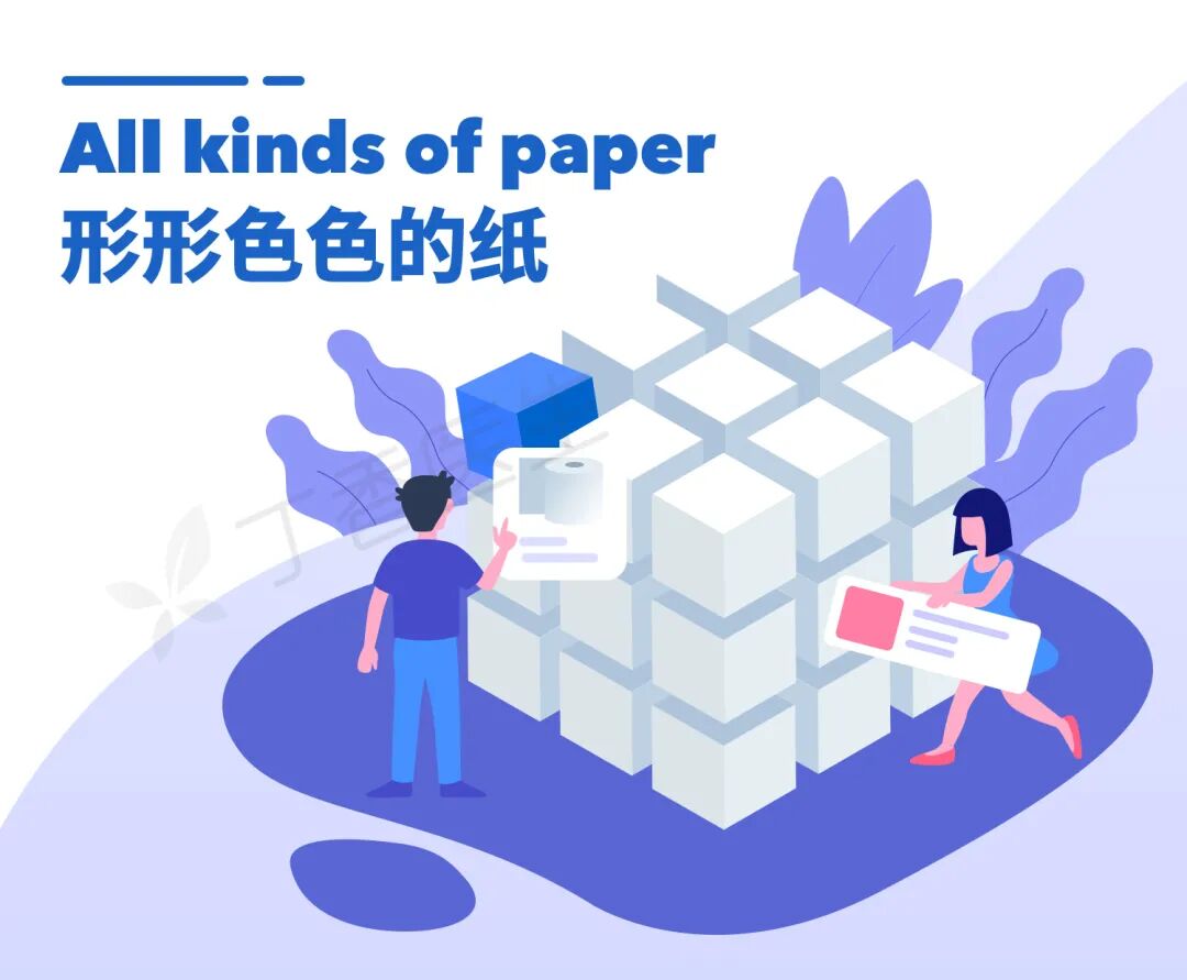 擦屁股的纸，千万别拿去擦嘴