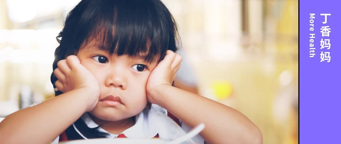 孩子默默疼了 2 年，妈妈才第一次带她去医院