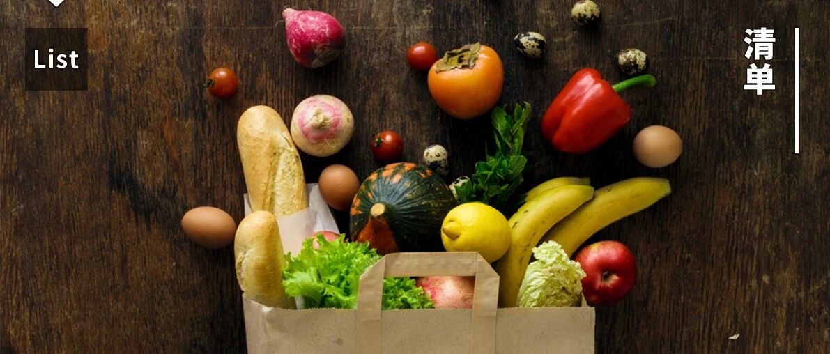 香蕉长斑还能吃吗？9 种可能被你丢掉的好东西……