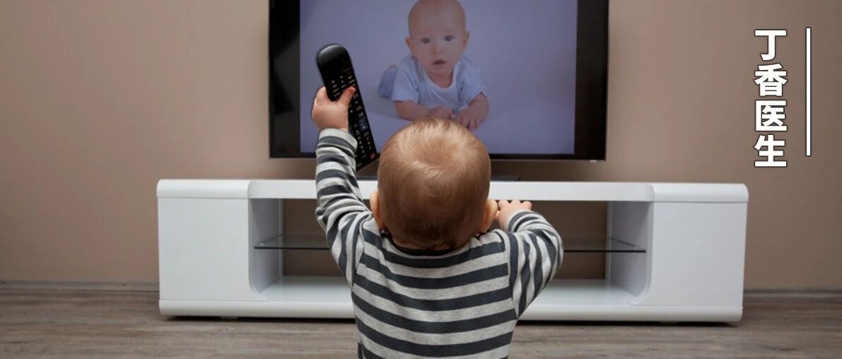 孩子多大可以看电视？看早了可就麻烦了