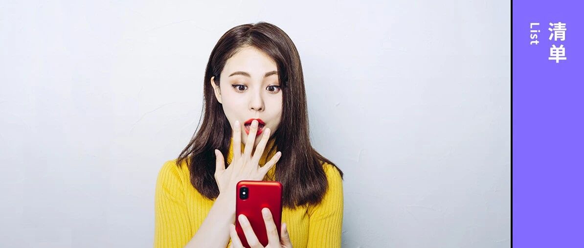 10 个你习以为常的小习惯，真的会把你送进医院！