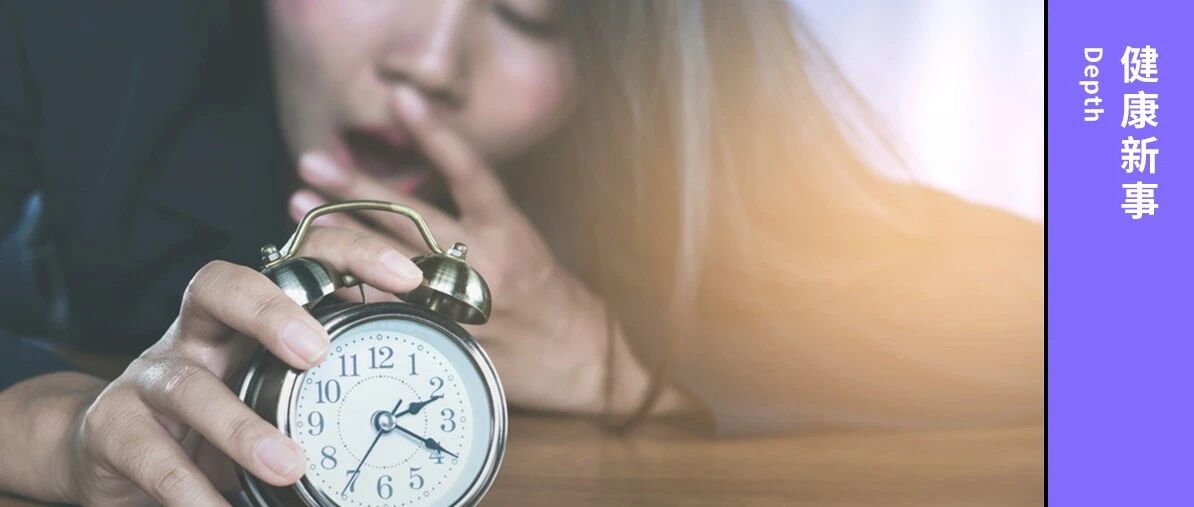 最新研究揭秘：睡不够 6 小时，对身体居然有这么大伤害！