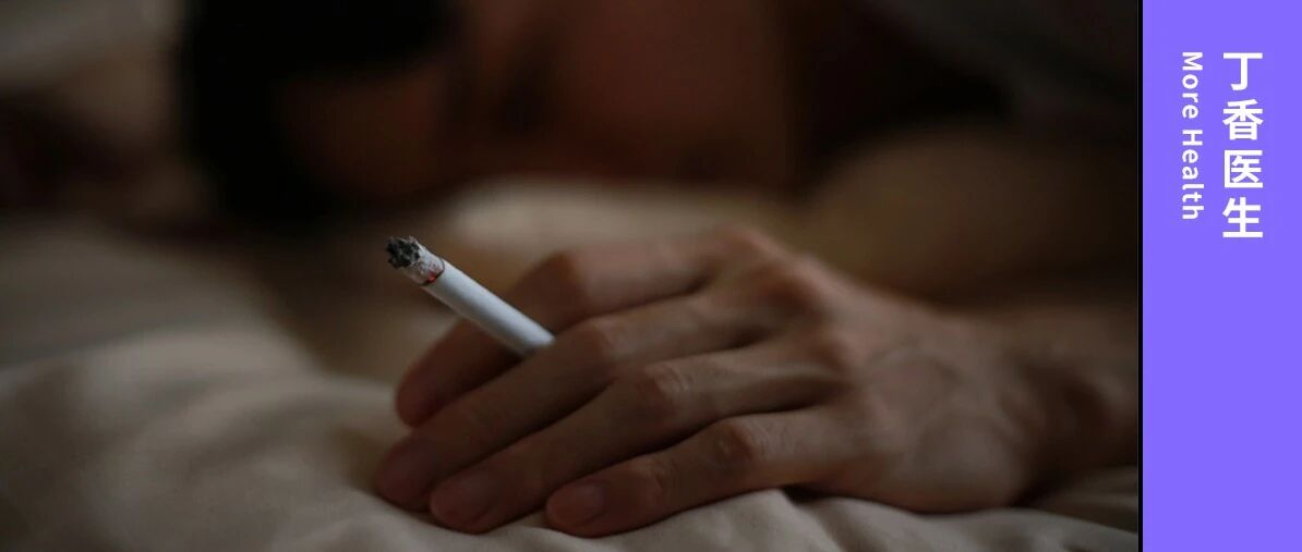 你看隔壁那谁谁，抽烟不也活到 99