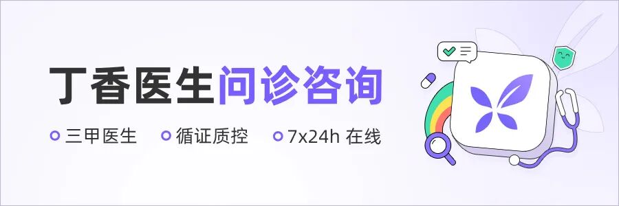 头屑多头皮痒？可能与这些病有关......