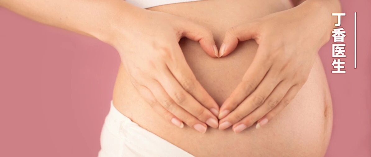 怀孕不能吃西瓜？收下这份攻略，备孕怀孕重点一次说清