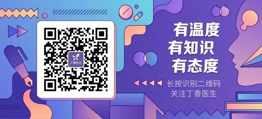 一個能查出癌症的體檢項目，超過 40 歲的人都要做 健康 第12張