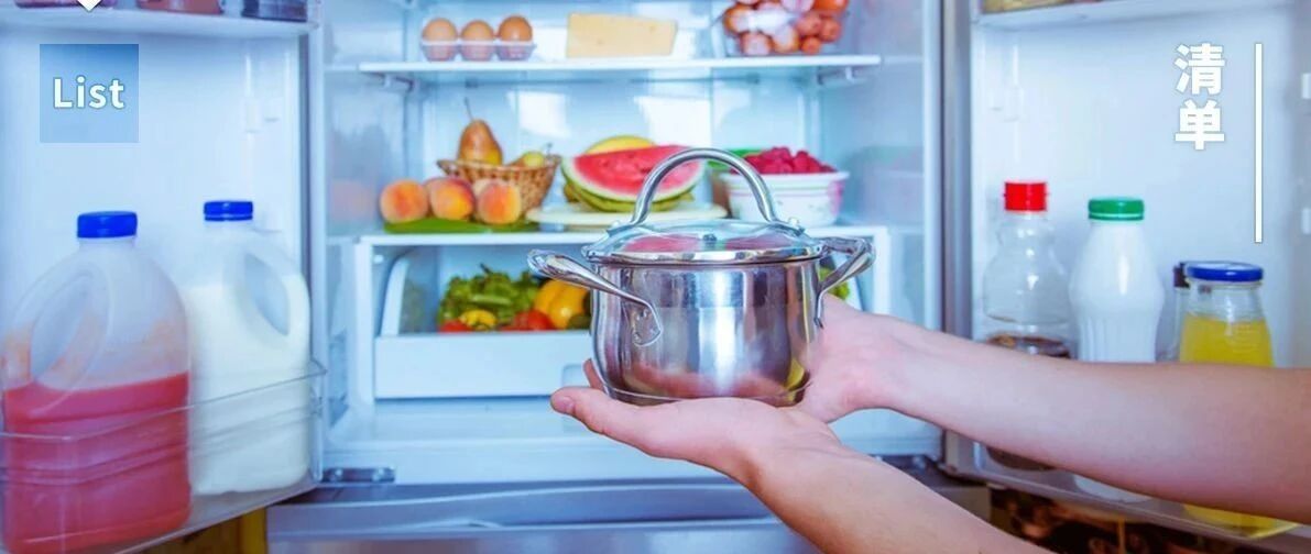 饭菜别等凉了再放冰箱！用冰箱最常见的 4 个误区