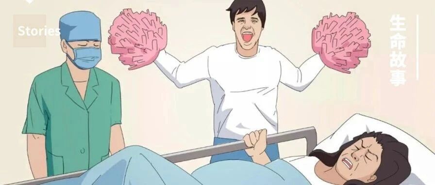 中国爸爸陪产图鉴：晕血、痛哭、睡过头......