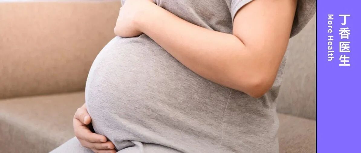 怀孕备产最重要的 15 件事，越早知道焦虑越少