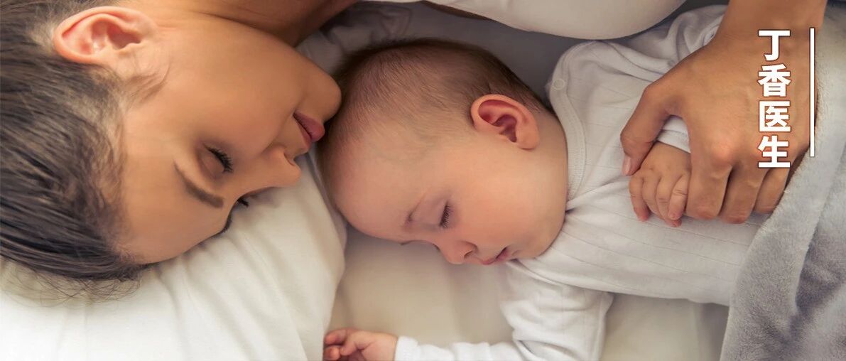 小时候和谁一起睡，会影响人的一生？