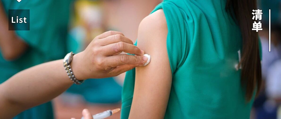 只打 HPV 疫苗还不够！关于 HPV 的 11 个误区，每位女性都要知道