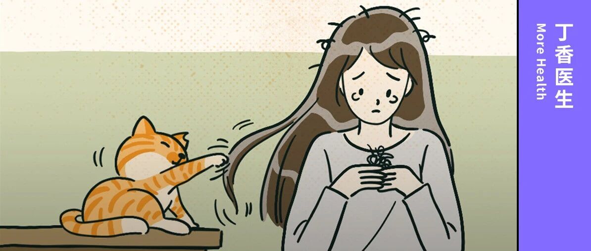 压力大，身体的这些信号你都知道吗？