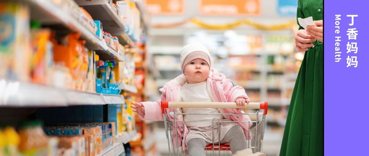 超市里这 4 类「儿童食品」劝你慎重买，对娃没好处