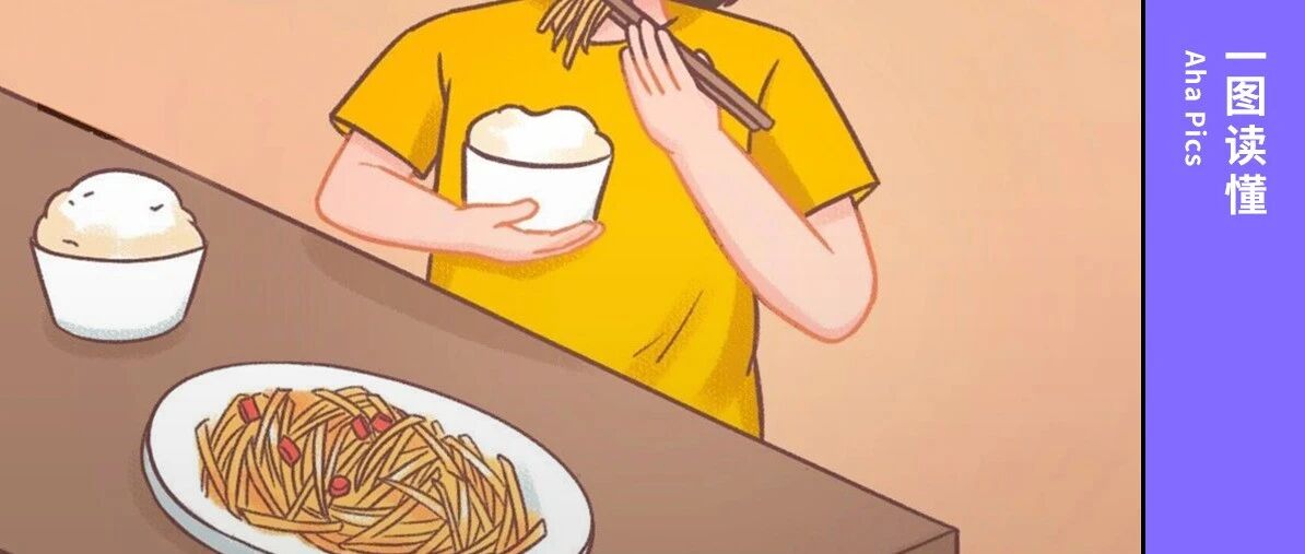 一个秘密：土豆不要和米饭一起吃