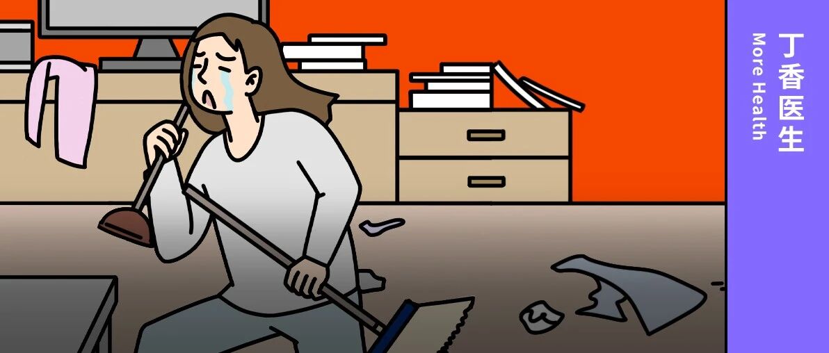 连加班都能扛住的人，却在这件小事儿上崩溃了