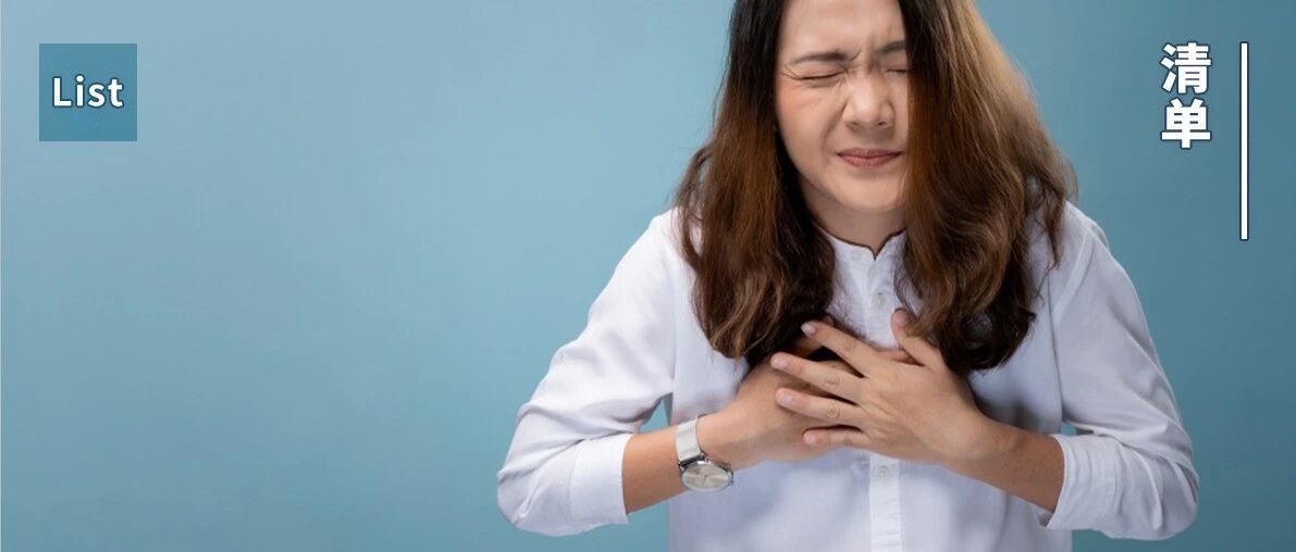 冬季心梗高发要警惕！天冷了要特别注意的 10 件事，不看后悔