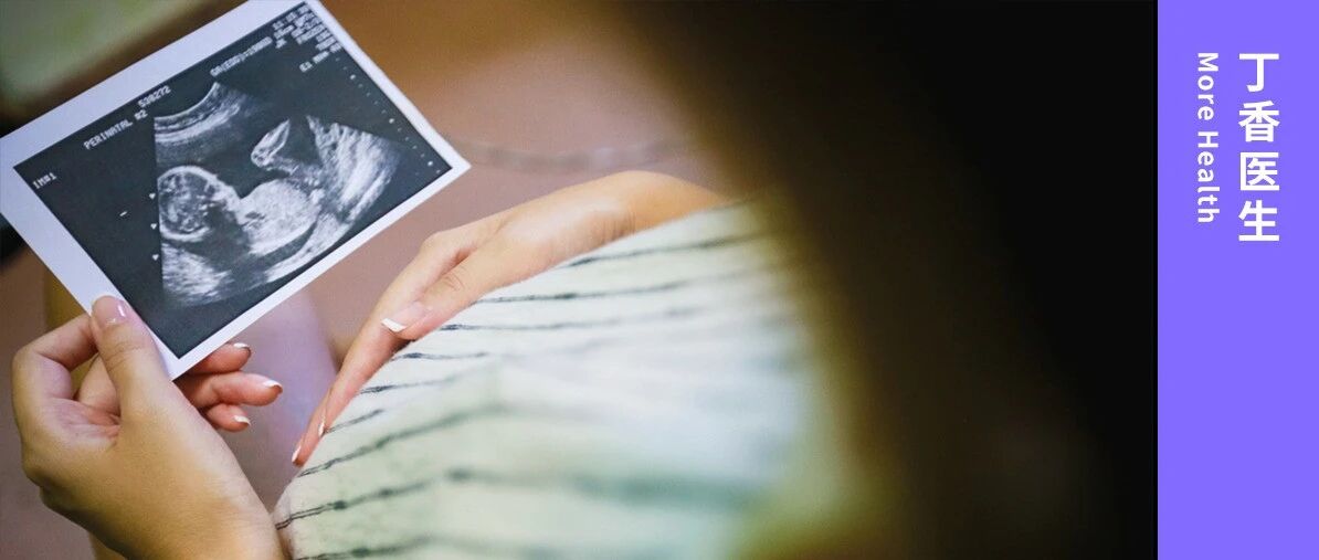 早就该干预人工流产了