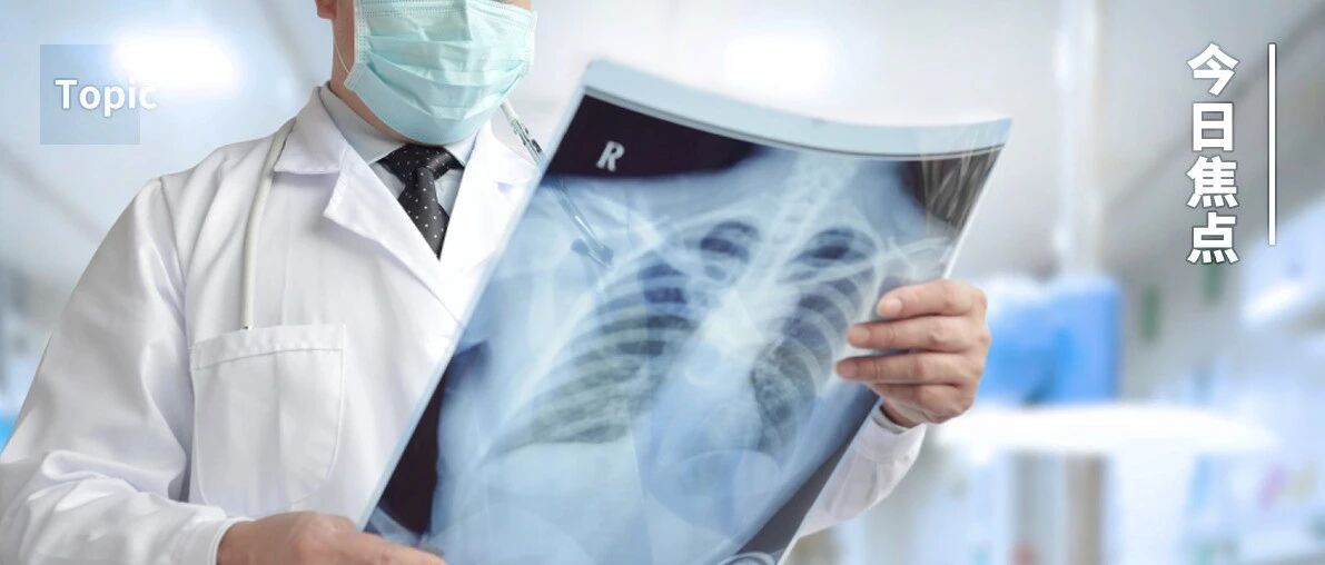 22人确诊！江苏一高校肺结核暴发，这种威胁可能就在你我身边