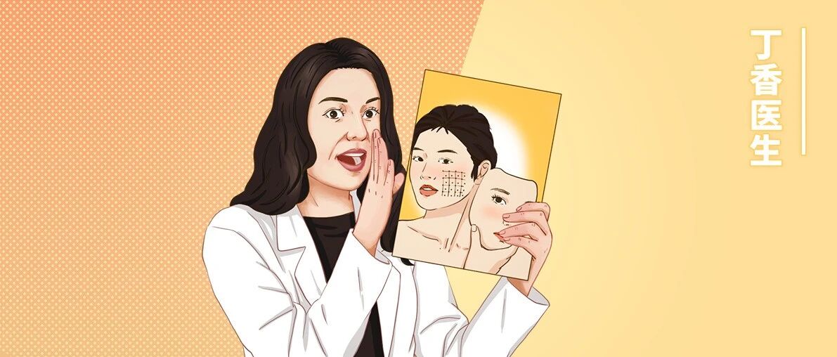 网红吹爆的热玛吉真的有用吗？皮肤科医生终于说了实话