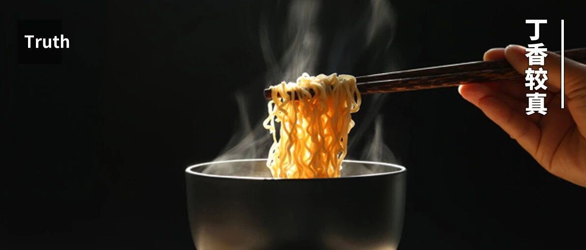 爸妈，趁热吃有致癌风险，这次真不是谣言