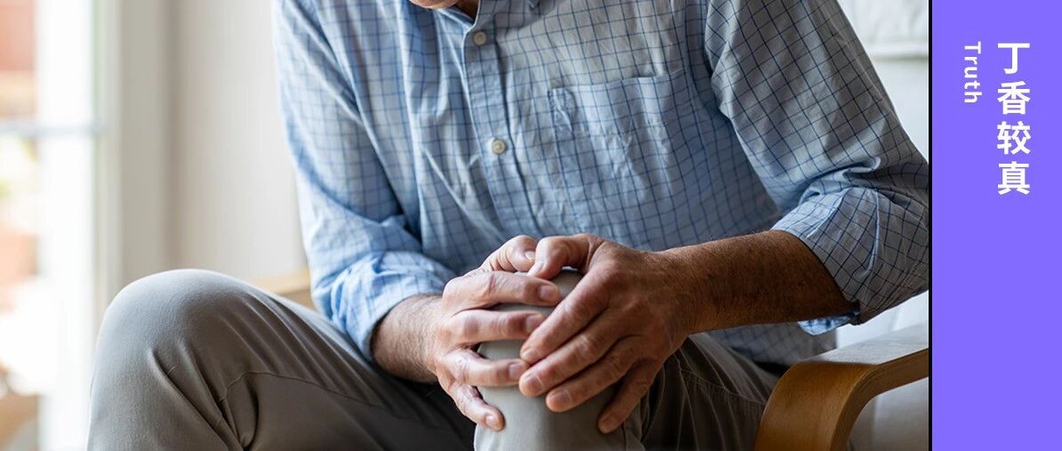 被故意混淆的两种病，坑惨了几千万中国人！