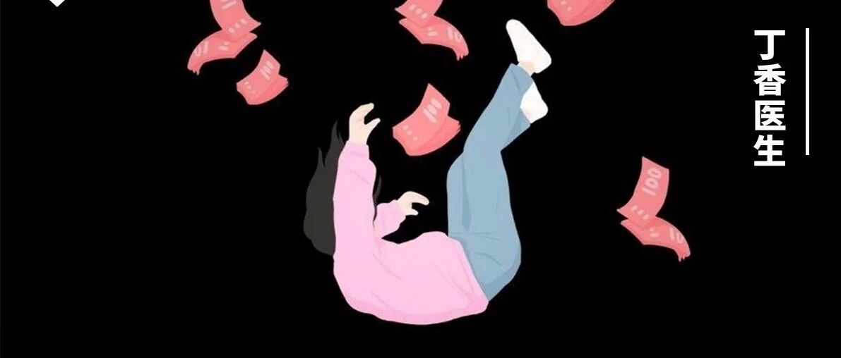 专骗年轻女性的「赌命交易」，希望永远不要发生在你身上