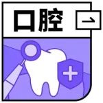牙齿不齐想整牙？1 分钟测测你需要正畸吗