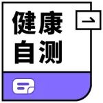 从这 5 个维度，能看出你的家庭关系是否足够和谐。来测一下