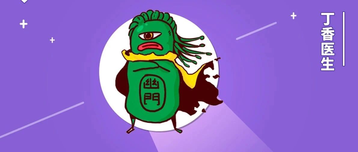 有一类人，最容易感染幽门螺杆菌