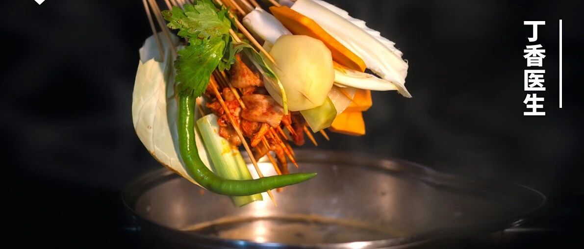 真心推荐：麻辣烫其实很健康