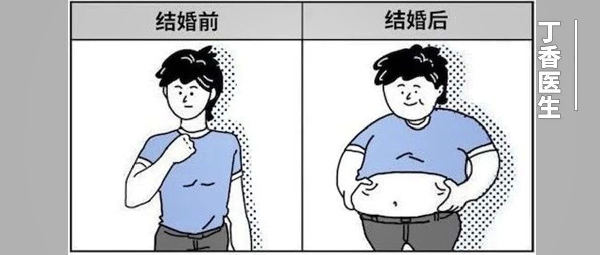 为了不减肥，男人可以有多心机